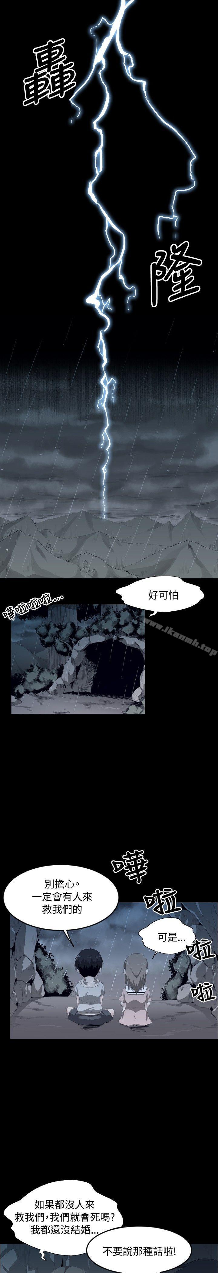 1P - 学姊！我真的不是萝莉控