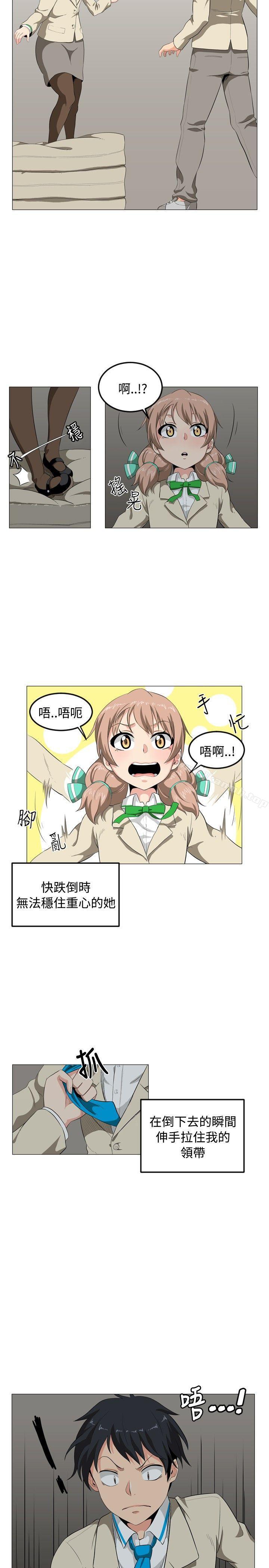 23P - 学姊！我真的不是萝莉控