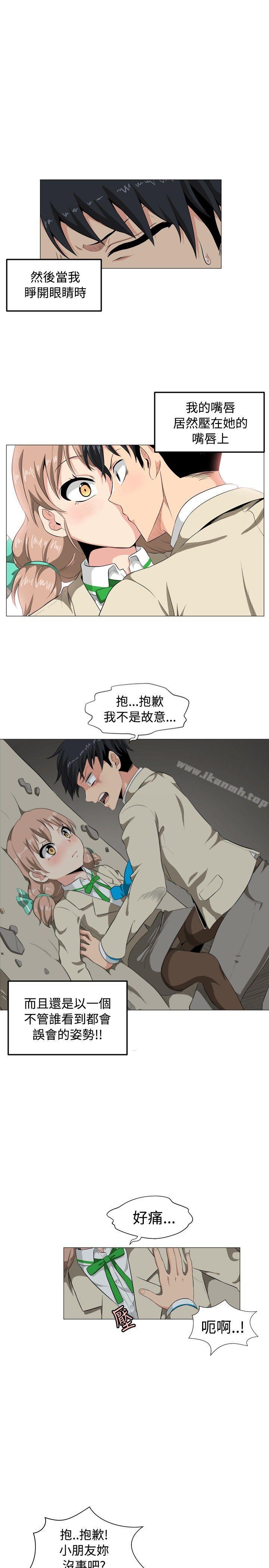 25P - 学姊！我真的不是萝莉控