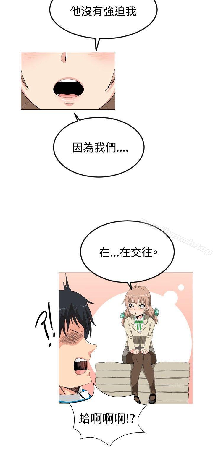 27P - 学姊！我真的不是萝莉控