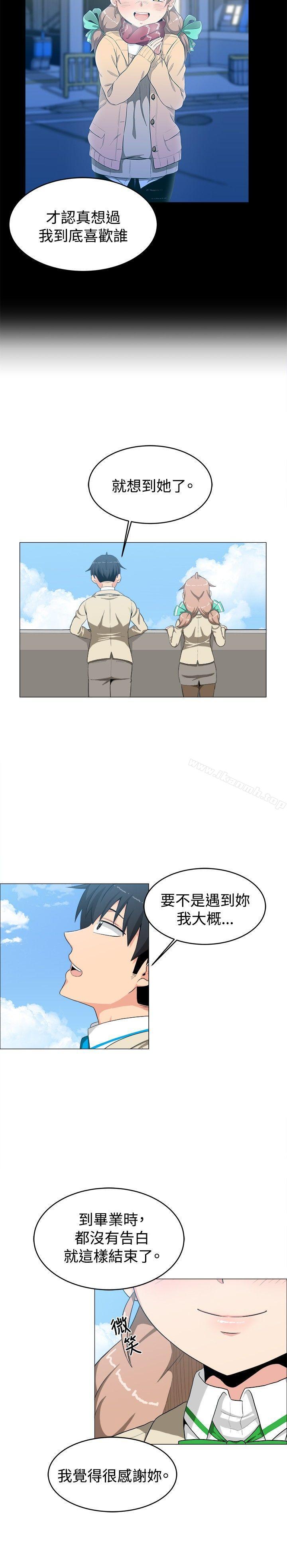 10P - 学姊！我真的不是萝莉控