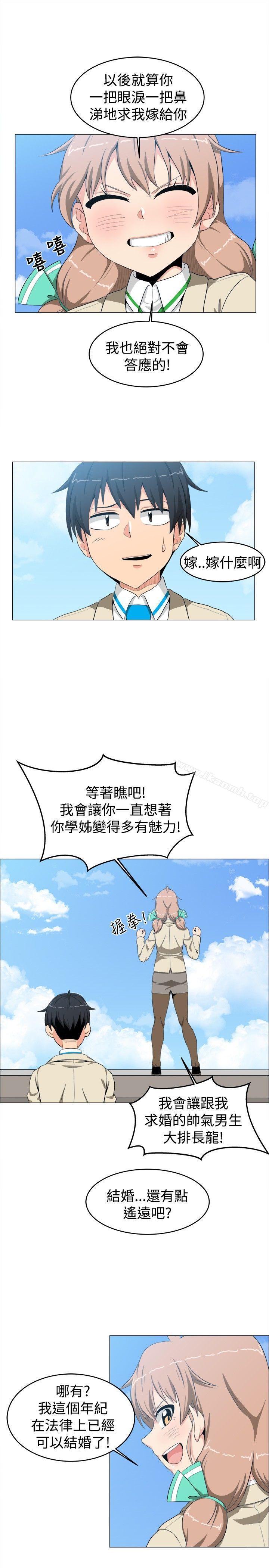 13P - 学姊！我真的不是萝莉控