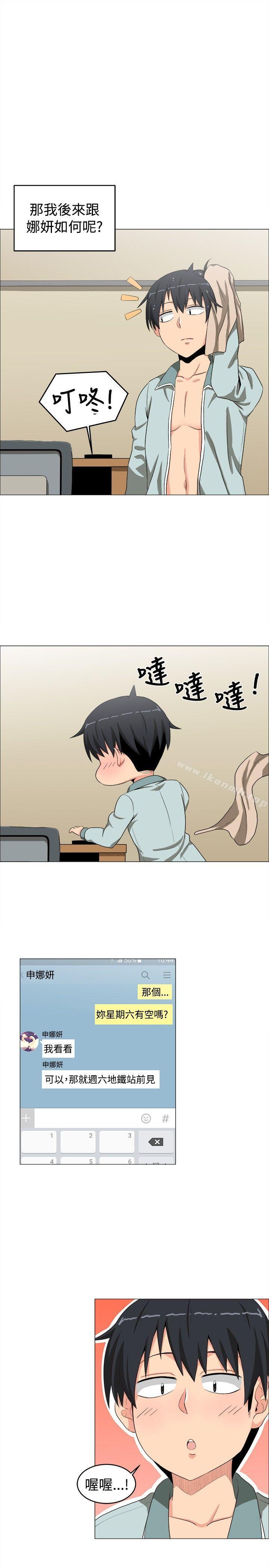 17P - 学姊！我真的不是萝莉控