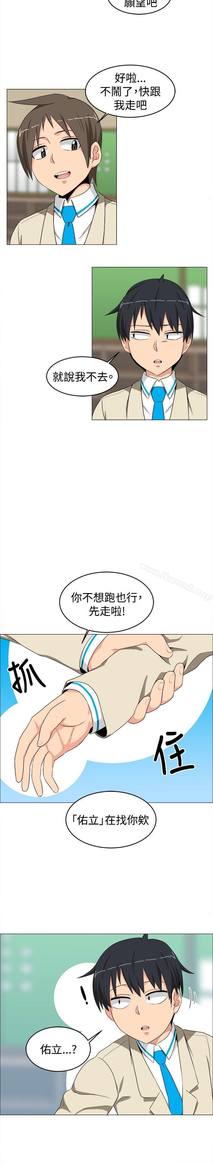 11P - 学姊！我真的不是萝莉控