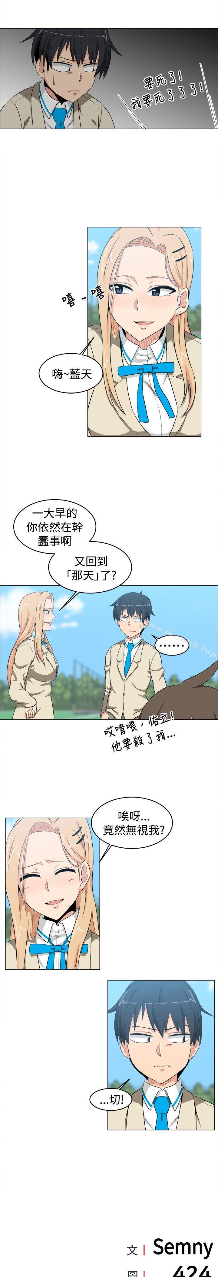 17P - 学姊！我真的不是萝莉控