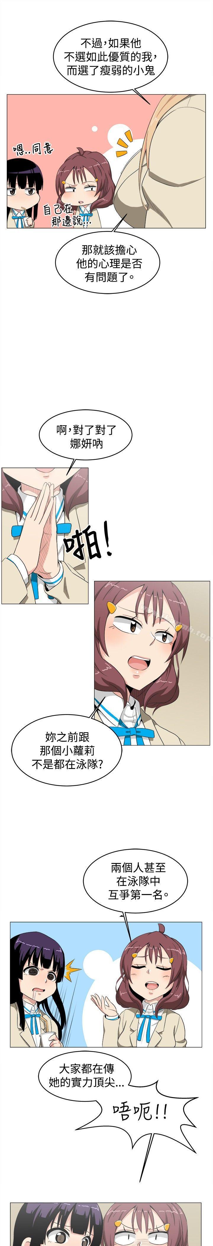 3P - 学姊！我真的不是萝莉控