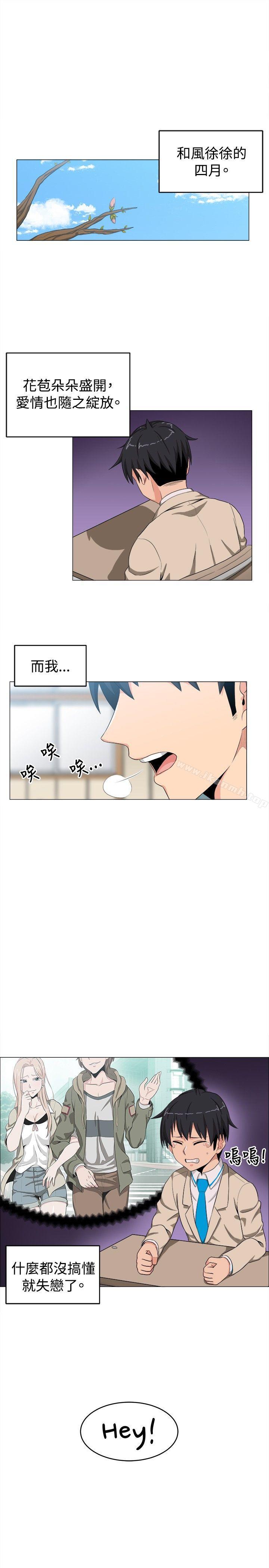 8P - 学姊！我真的不是萝莉控