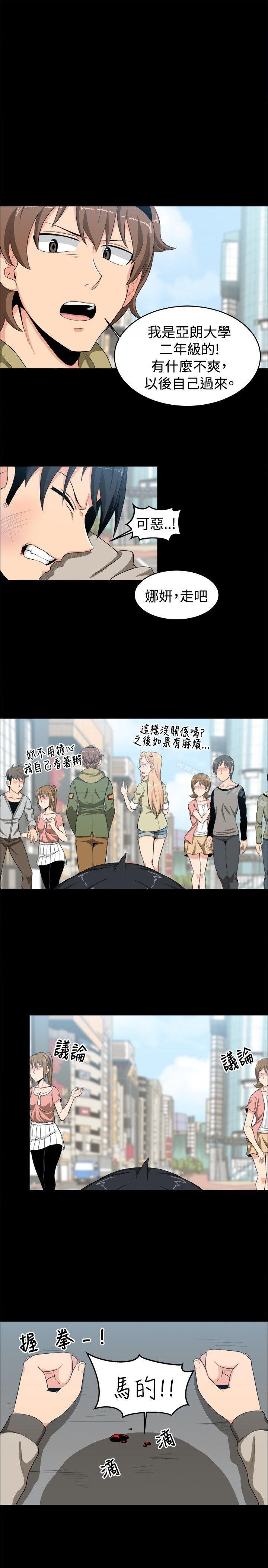 13P - 学姊！我真的不是萝莉控