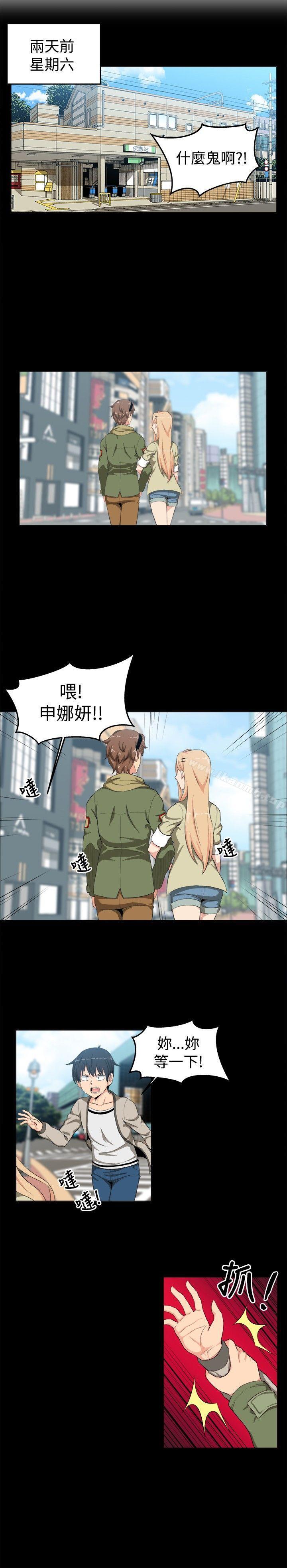 4P - 学姊！我真的不是萝莉控