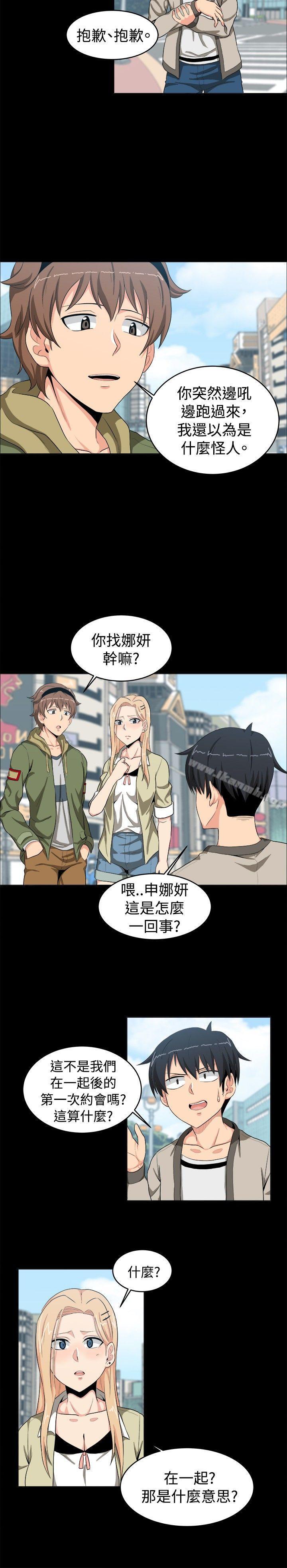 6P - 学姊！我真的不是萝莉控