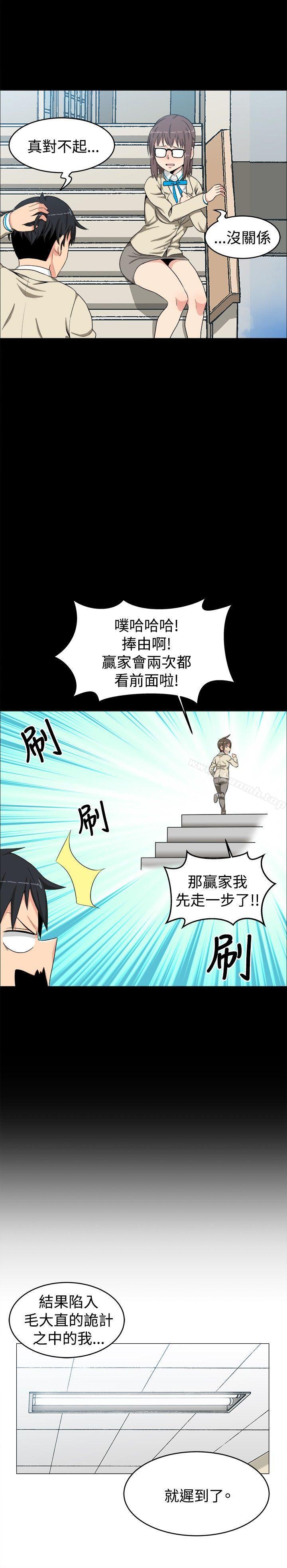 10P - 学姊！我真的不是萝莉控