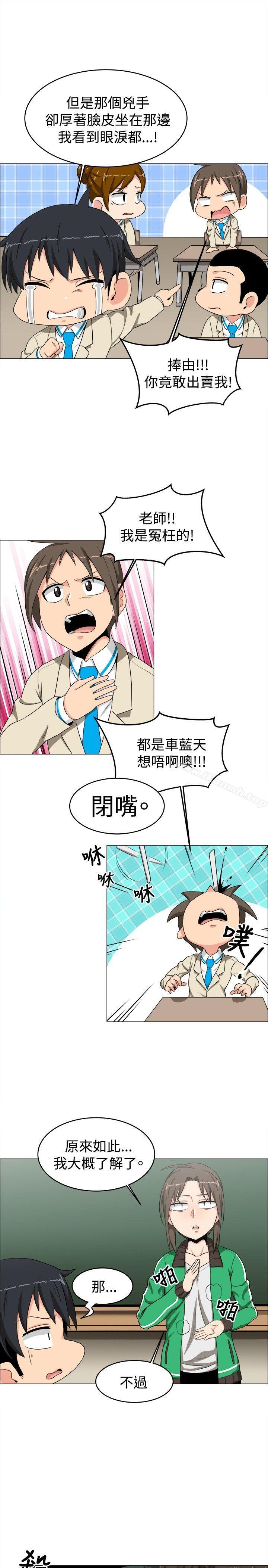 11P - 学姊！我真的不是萝莉控