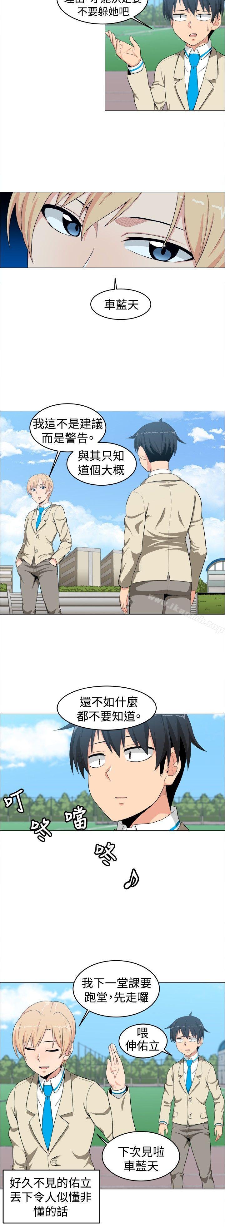 2P - 学姊！我真的不是萝莉控