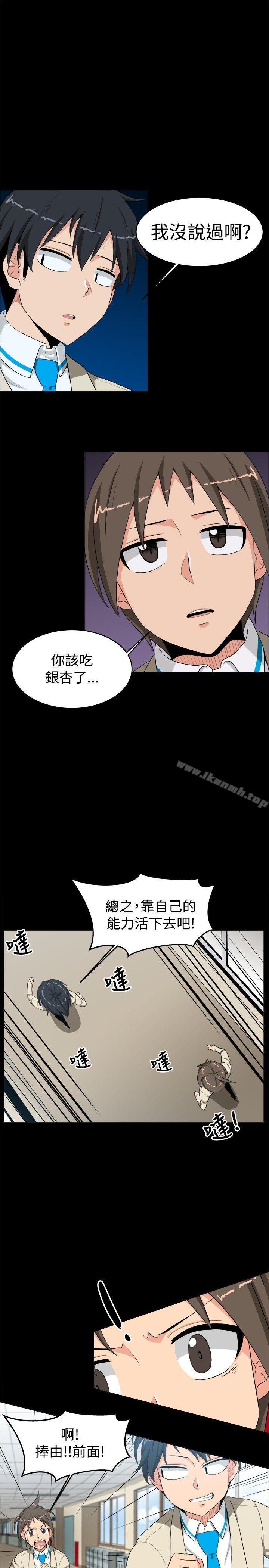 7P - 学姊！我真的不是萝莉控