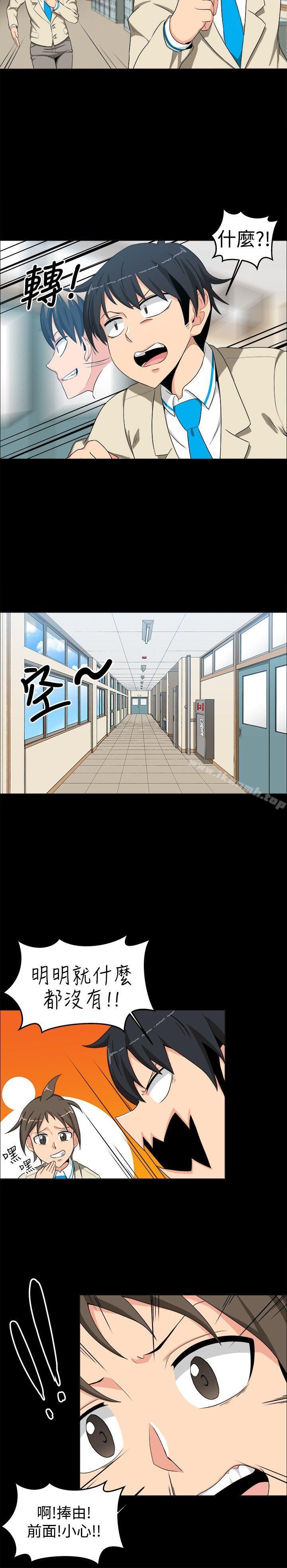 8P - 学姊！我真的不是萝莉控