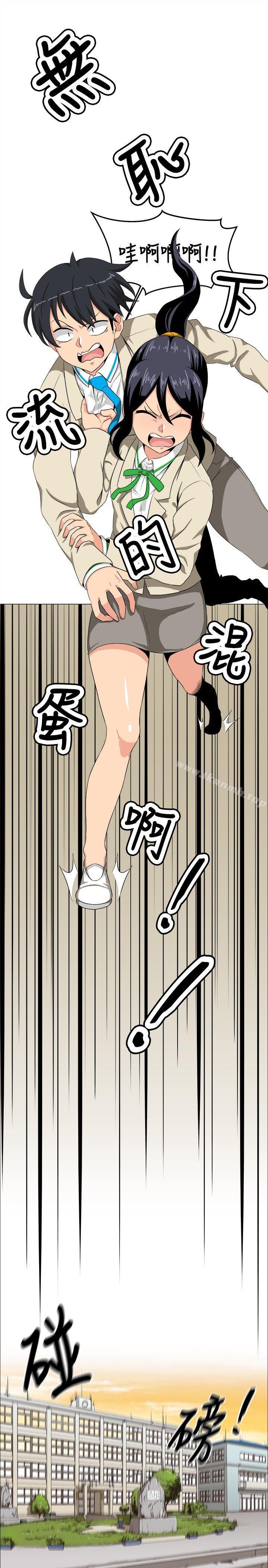10P - 学姊！我真的不是萝莉控