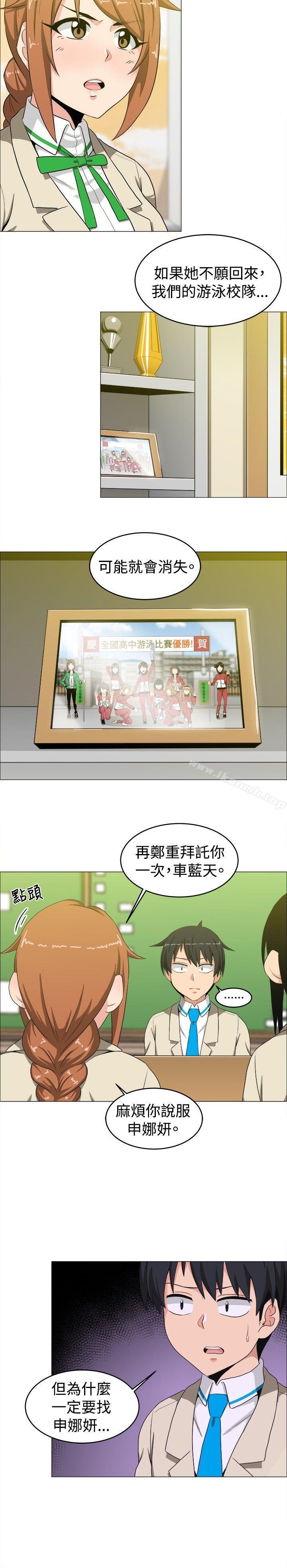 13P - 学姊！我真的不是萝莉控