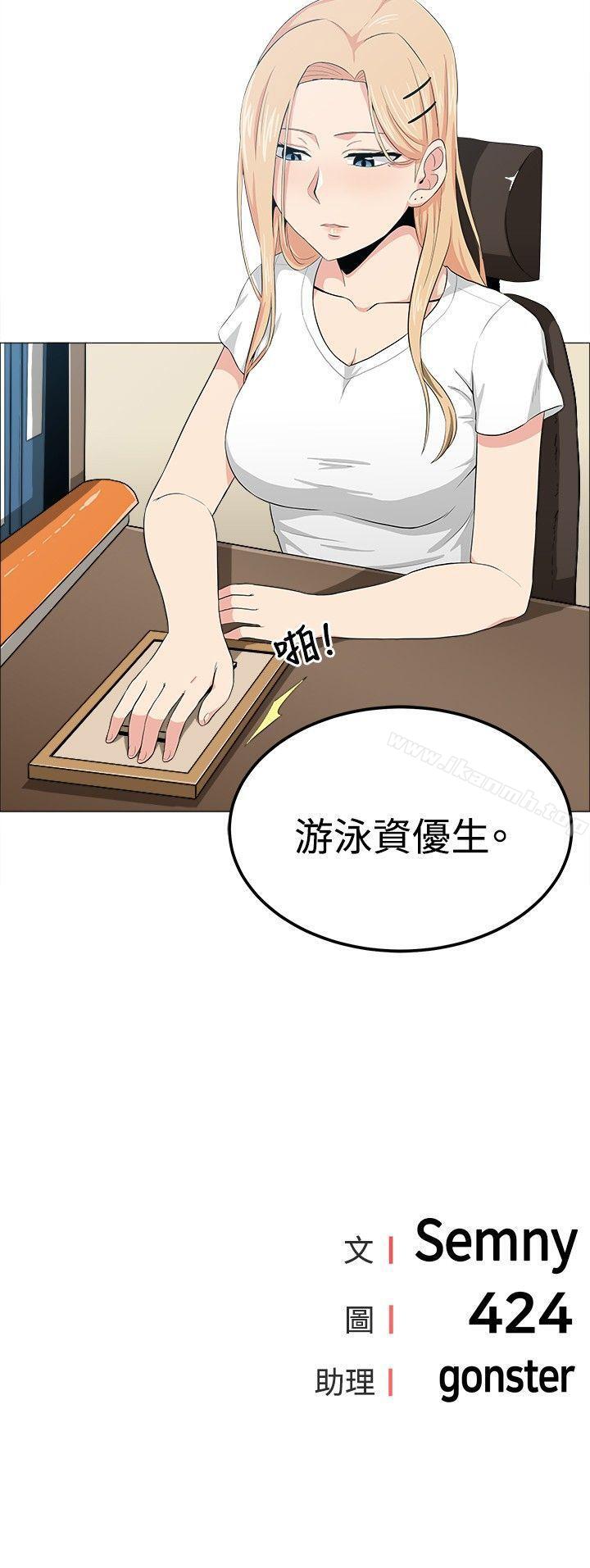17P - 学姊！我真的不是萝莉控