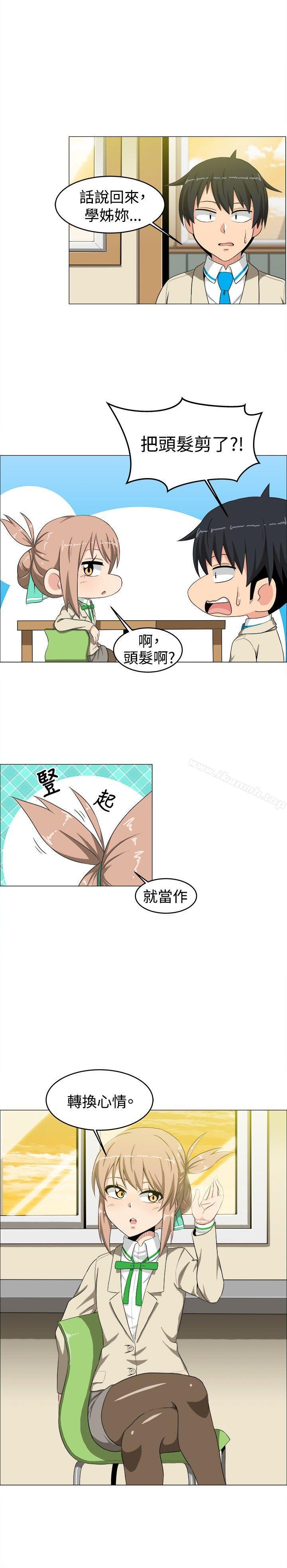 2P - 学姊！我真的不是萝莉控