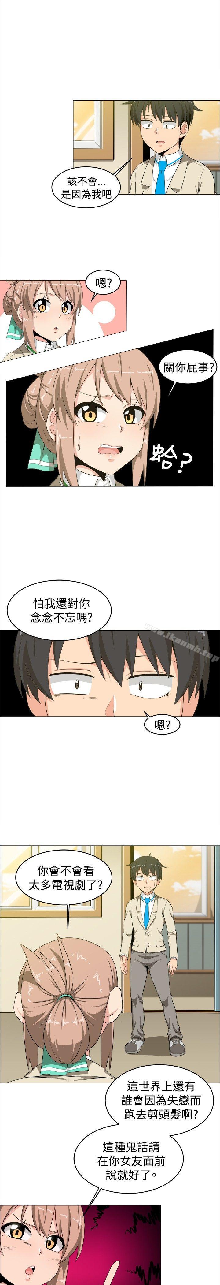 4P - 学姊！我真的不是萝莉控