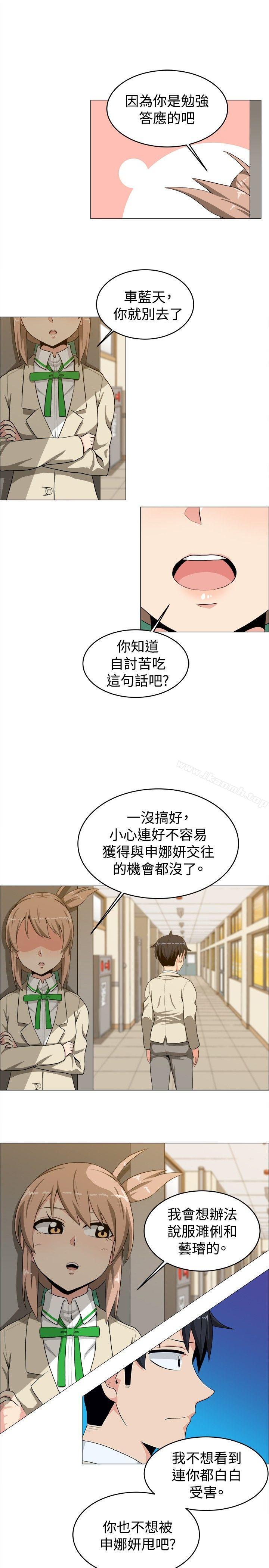 10P - 学姊！我真的不是萝莉控