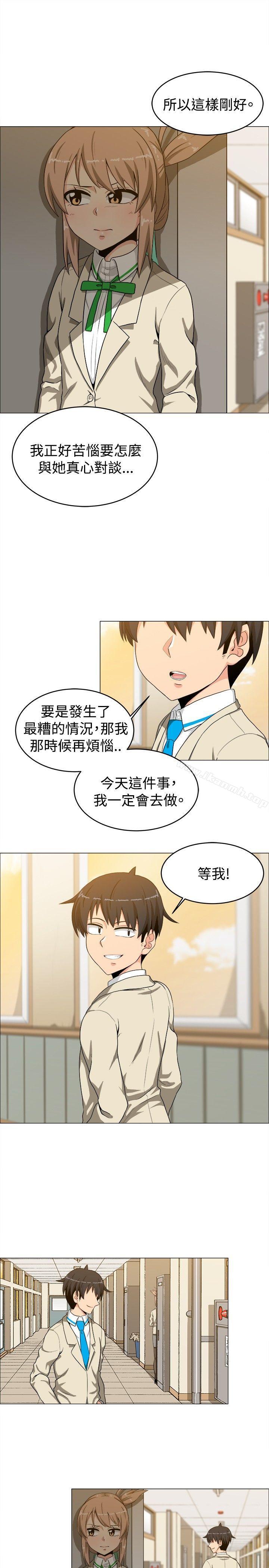 12P - 学姊！我真的不是萝莉控