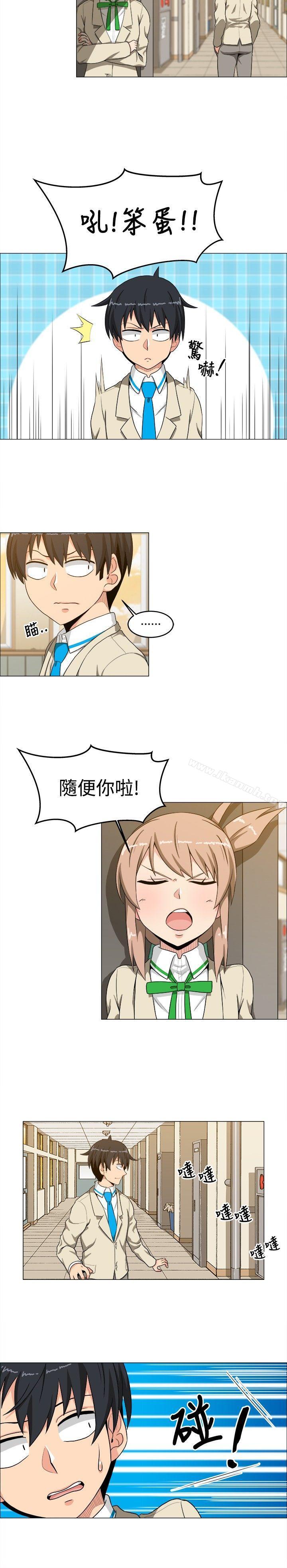 13P - 学姊！我真的不是萝莉控