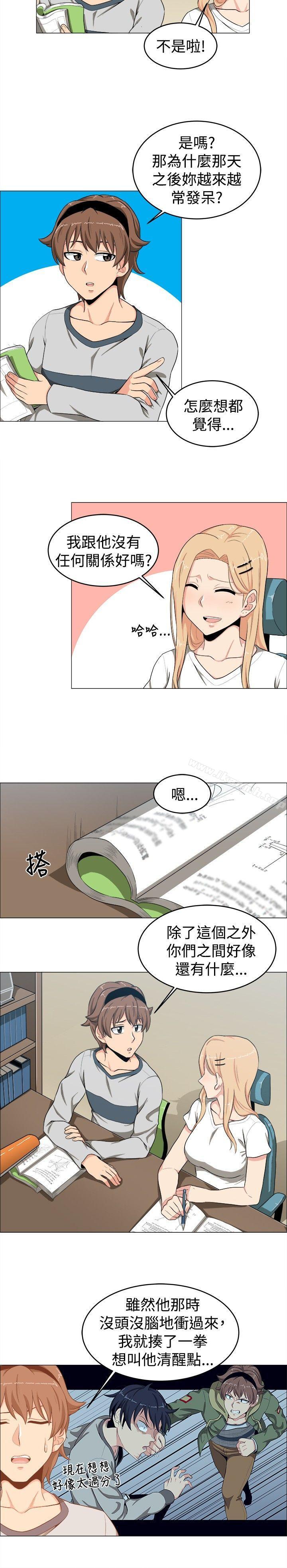 2P - 学姊！我真的不是萝莉控