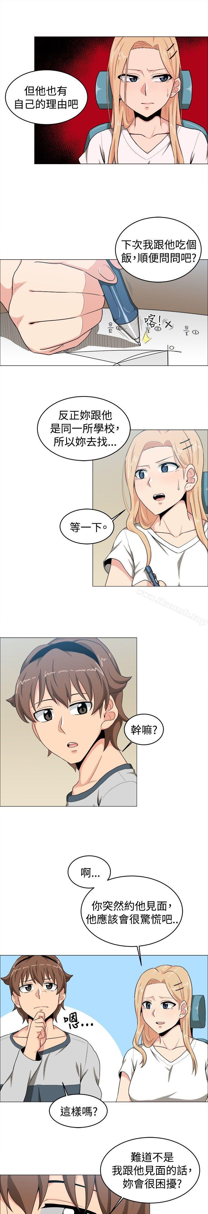 3P - 学姊！我真的不是萝莉控