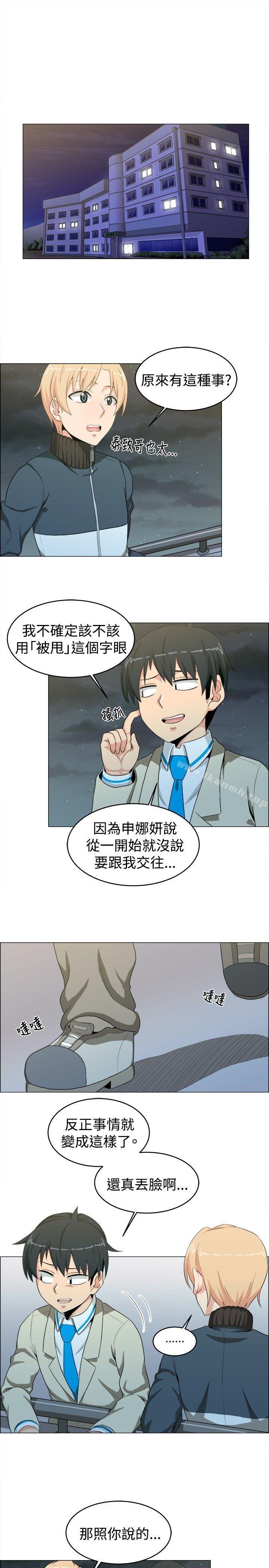 4P - 学姊！我真的不是萝莉控
