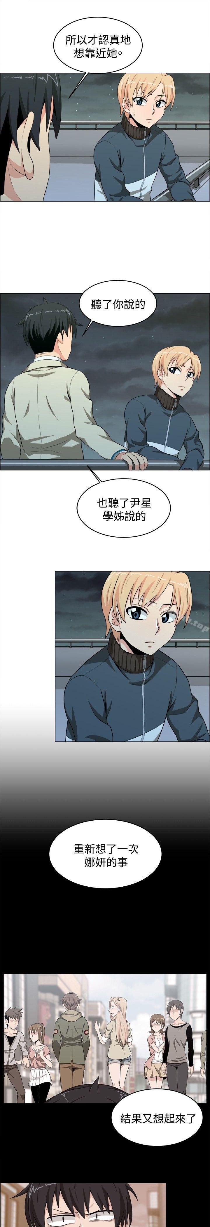 6P - 学姊！我真的不是萝莉控