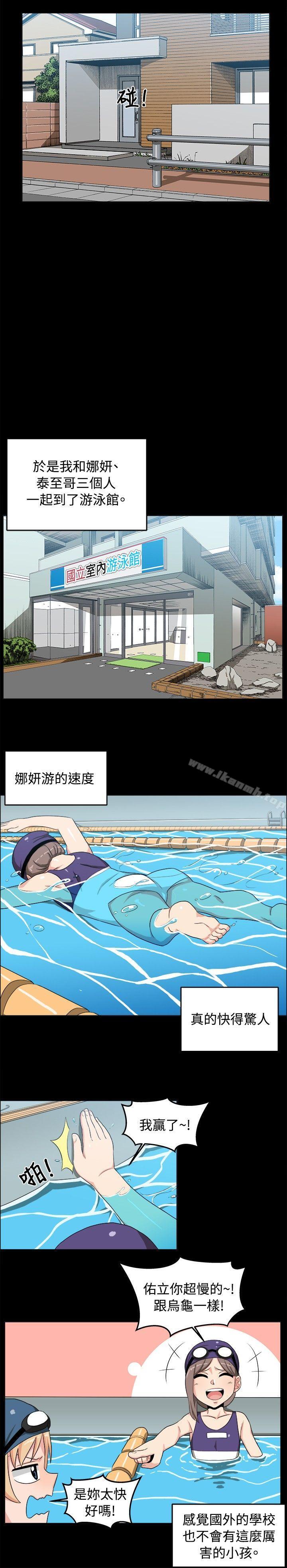 13P - 学姊！我真的不是萝莉控