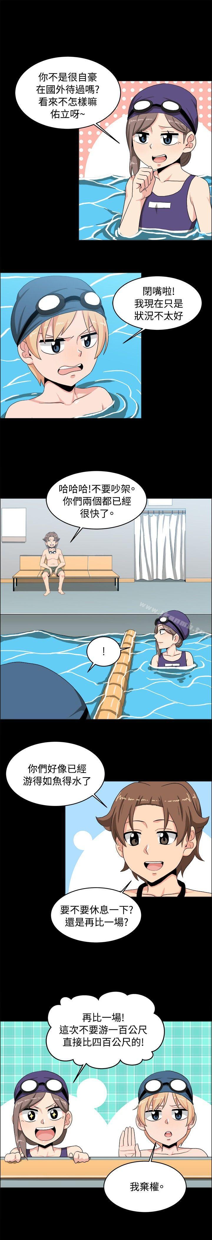 14P - 学姊！我真的不是萝莉控