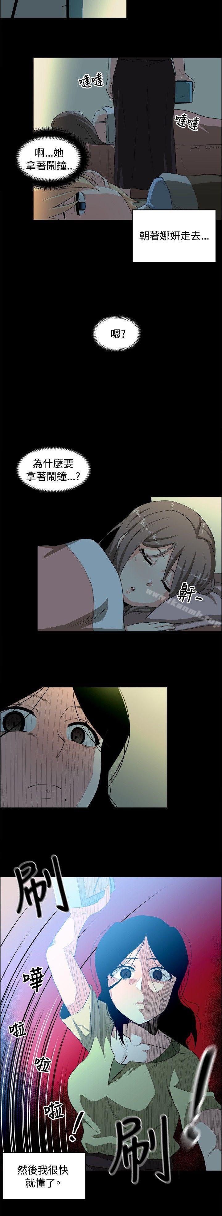 12P - 学姊！我真的不是萝莉控