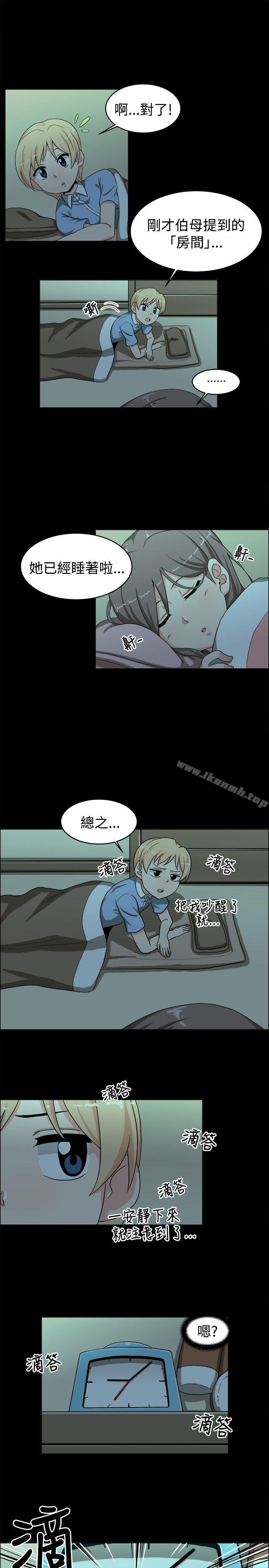 9P - 学姊！我真的不是萝莉控