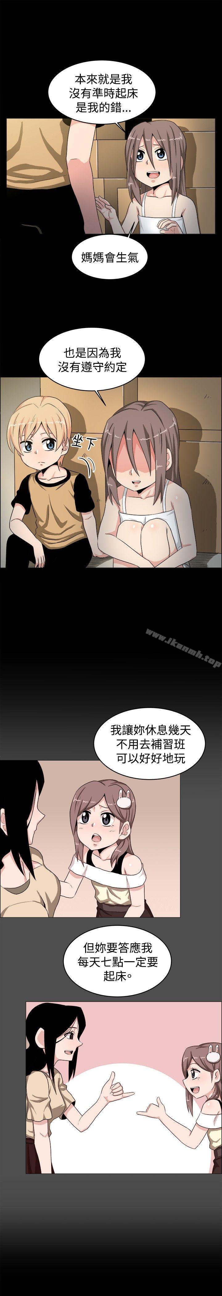 6P - 学姊！我真的不是萝莉控