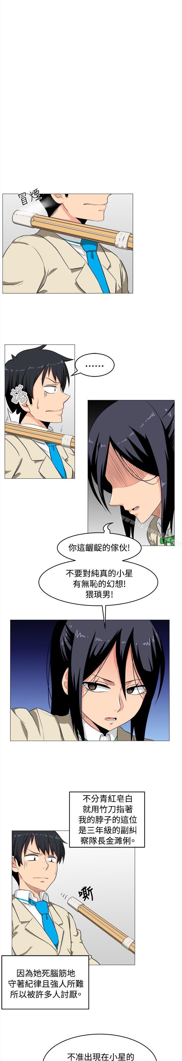 11P - 学姊！我真的不是萝莉控