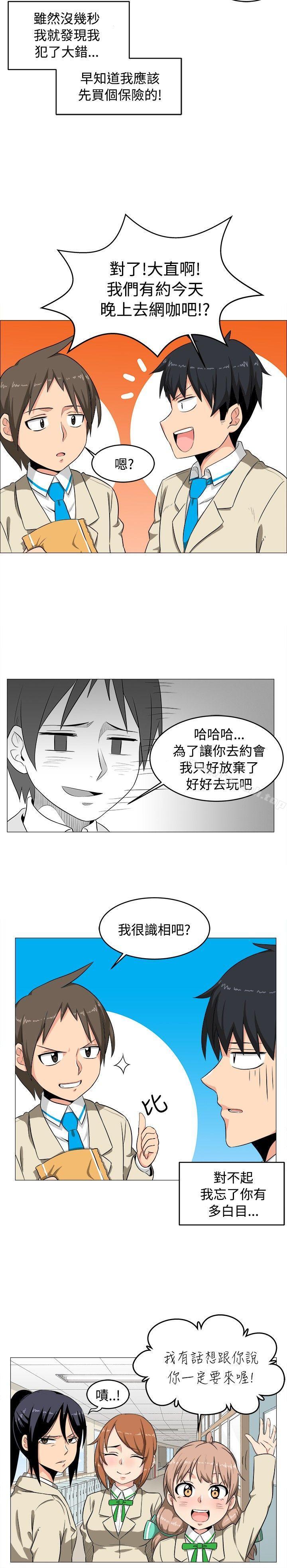 14P - 学姊！我真的不是萝莉控