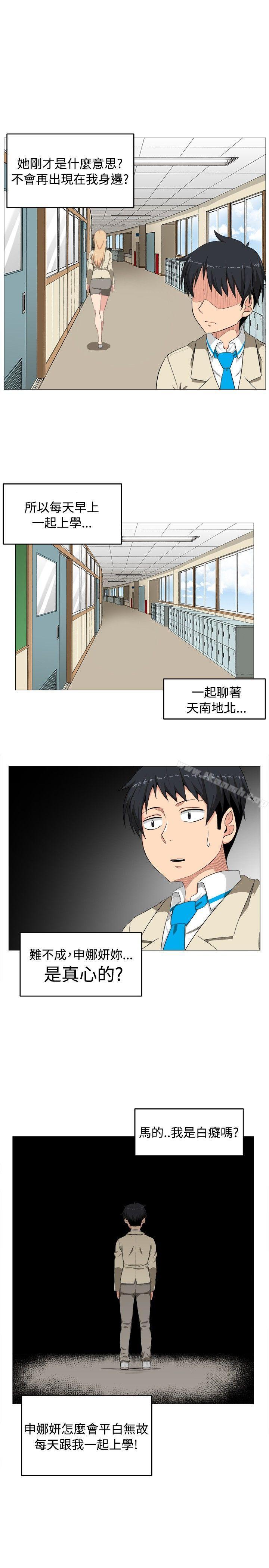 17P - 学姊！我真的不是萝莉控