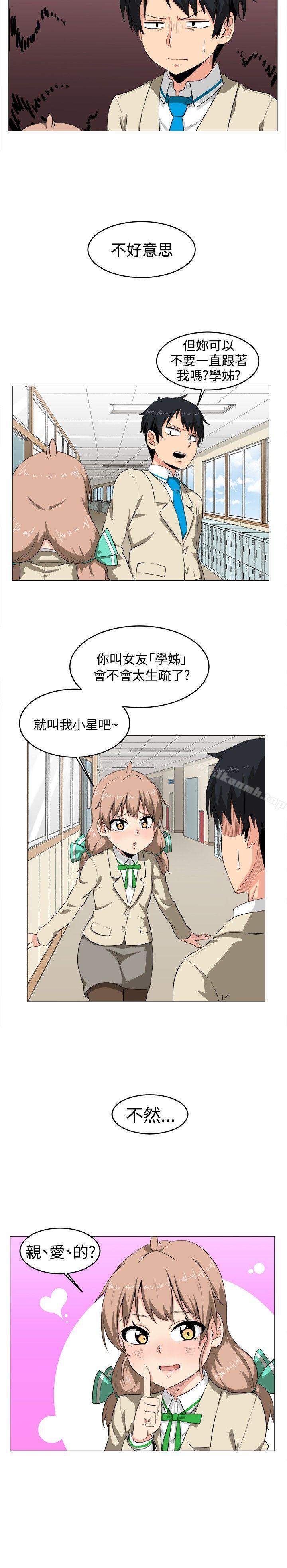 2P - 学姊！我真的不是萝莉控