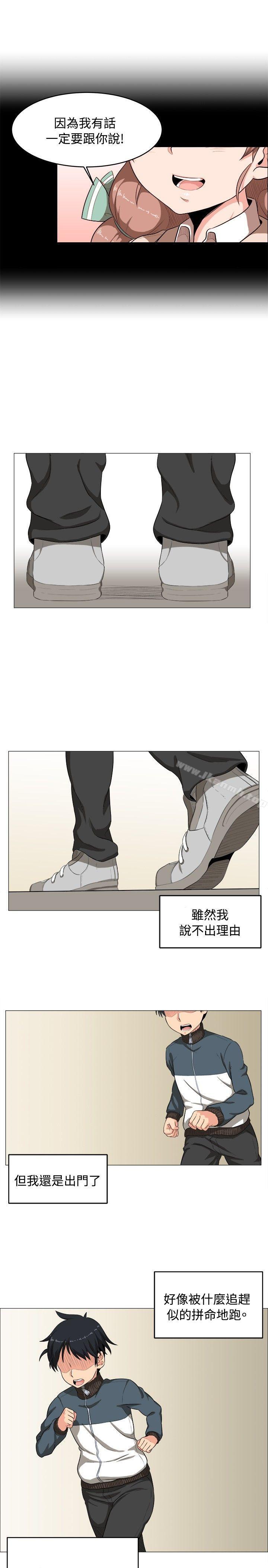 23P - 学姊！我真的不是萝莉控
