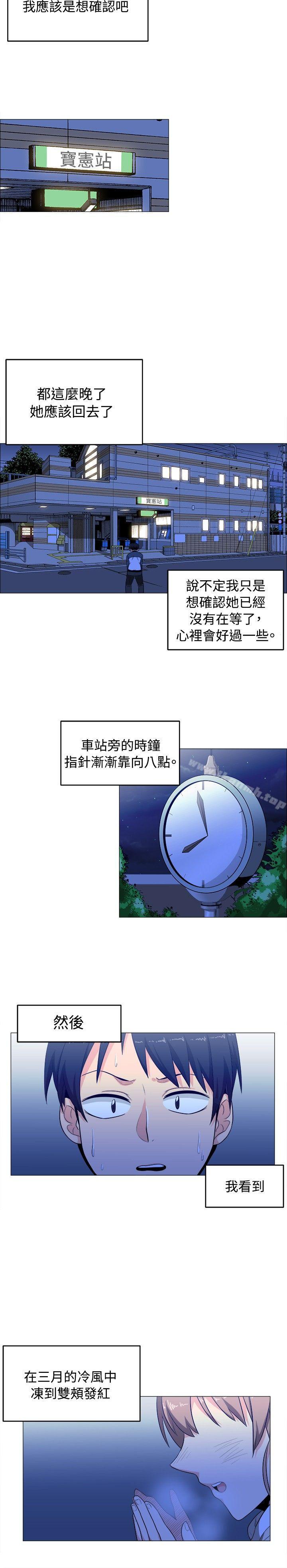 24P - 学姊！我真的不是萝莉控
