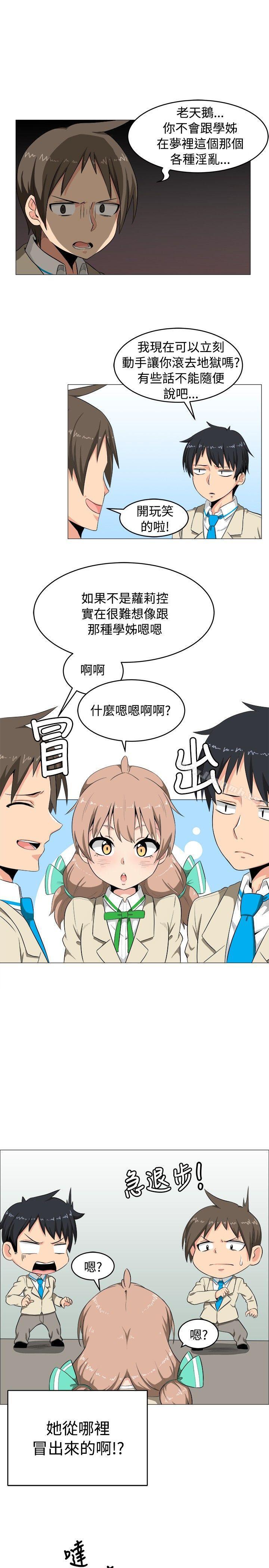 7P - 学姊！我真的不是萝莉控