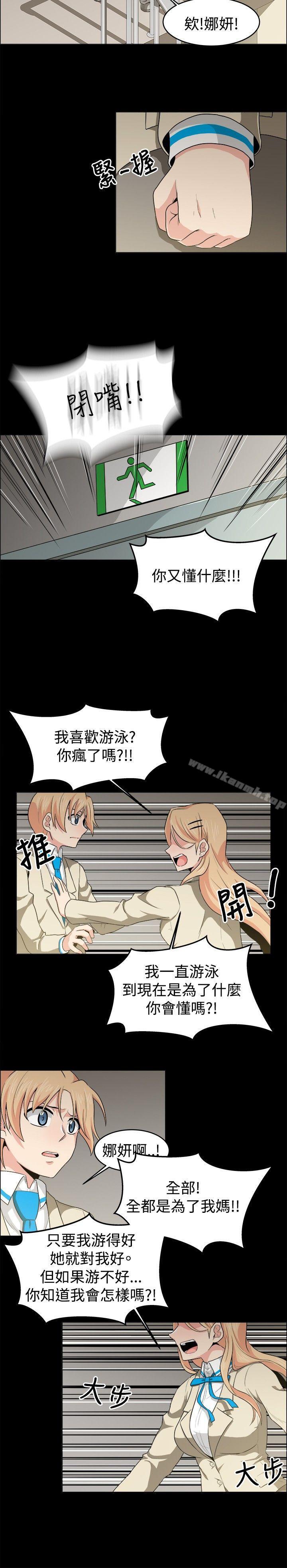 14P - 学姊！我真的不是萝莉控