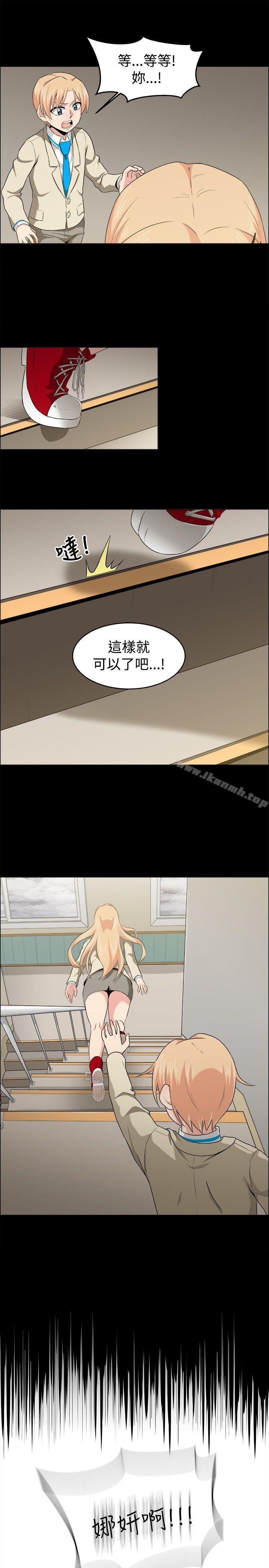 17P - 学姊！我真的不是萝莉控