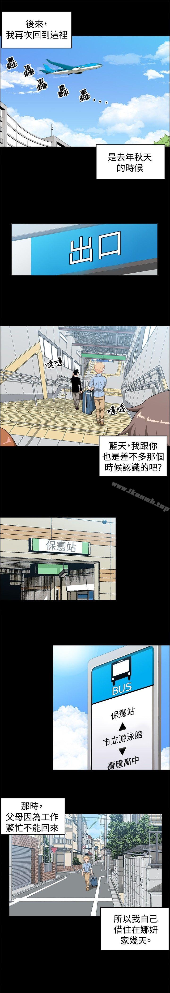 1P - 学姊！我真的不是萝莉控