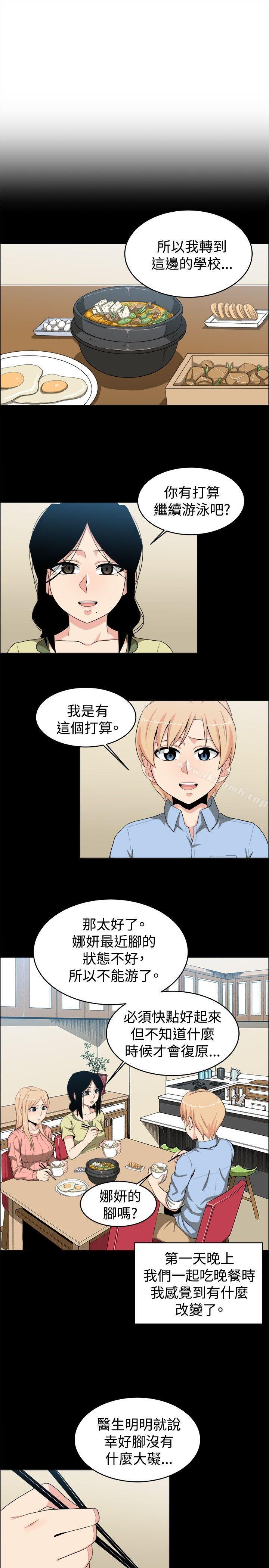 5P - 学姊！我真的不是萝莉控