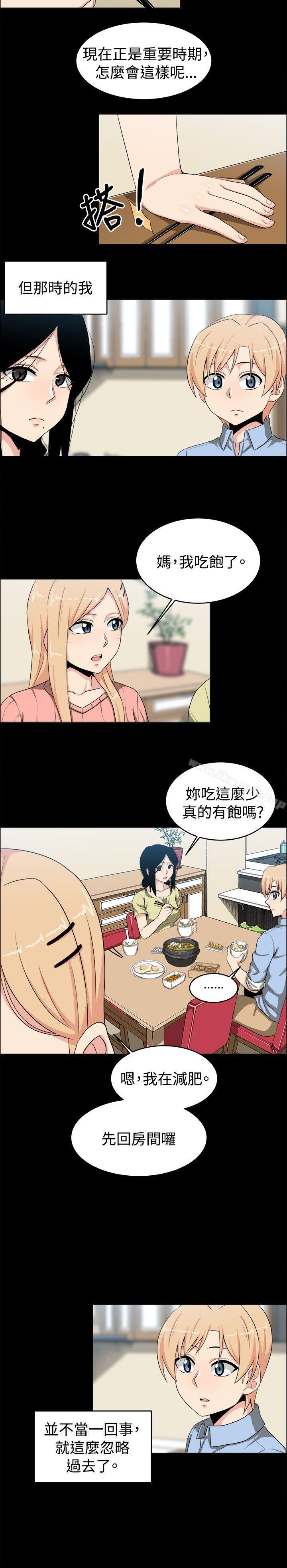 6P - 学姊！我真的不是萝莉控