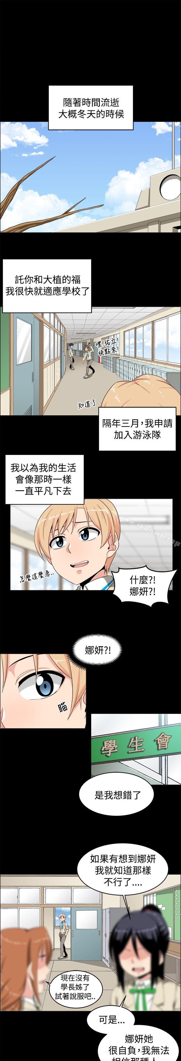 7P - 学姊！我真的不是萝莉控