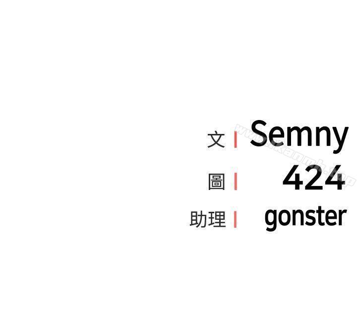 16P - 学姊！我真的不是萝莉控